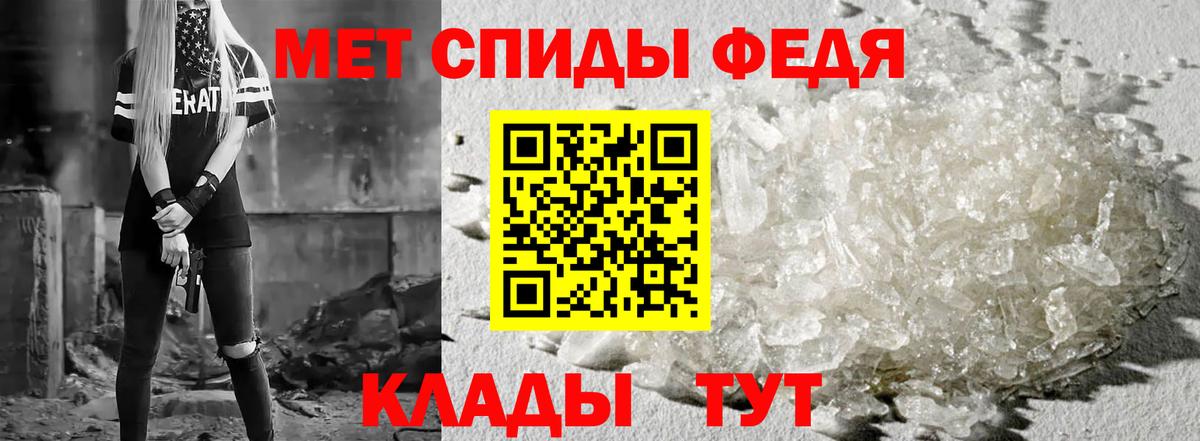 АМФ Розовый Елизово