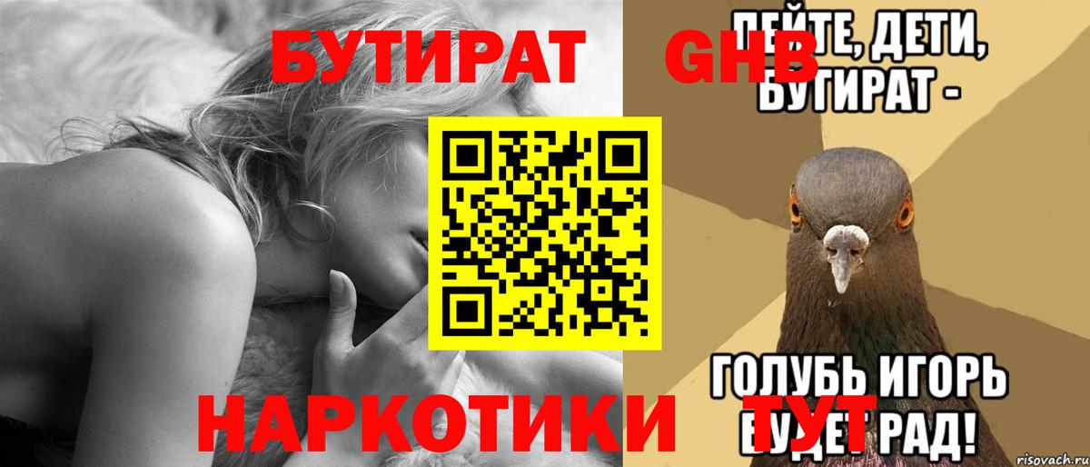 Вейп ТГК Елизово