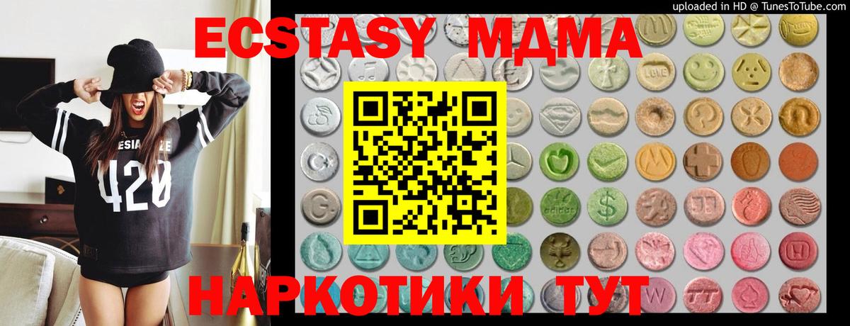 Ecstasy Дубай Елизово