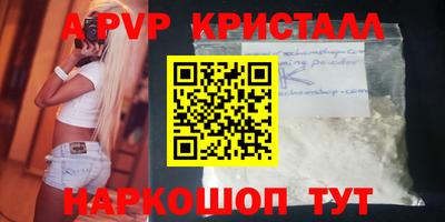 мдпв Ливны