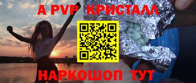 мдпв Ливны