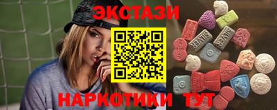 ПСИЛОЦИБИНОВЫЕ ГРИБЫ Ликино-Дулёво