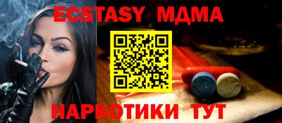 мдпв Ливны