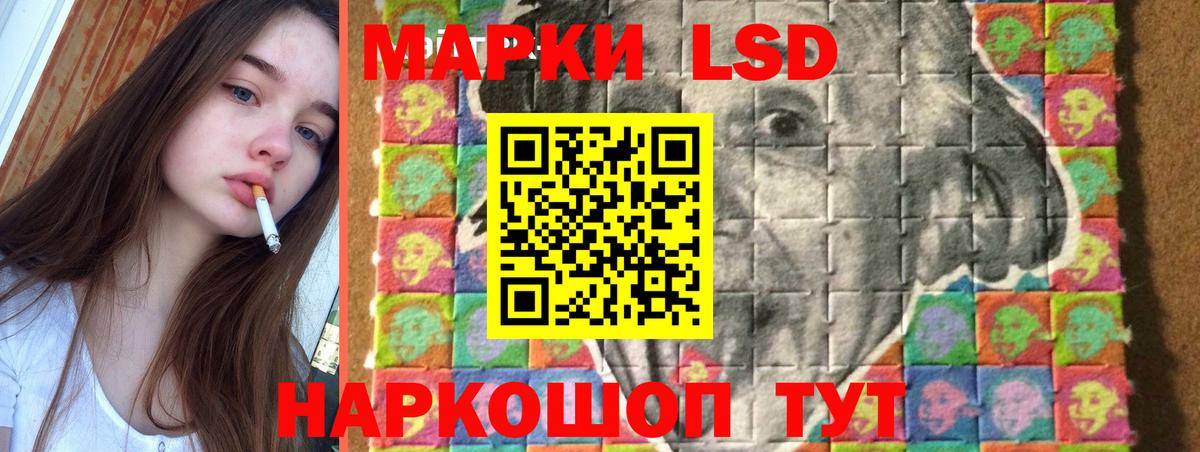 Лсд 25 экстази  ЛСД экстази ecstasy  Лсд 25 экстази ecstasy  Вход с VPN  Елизово 