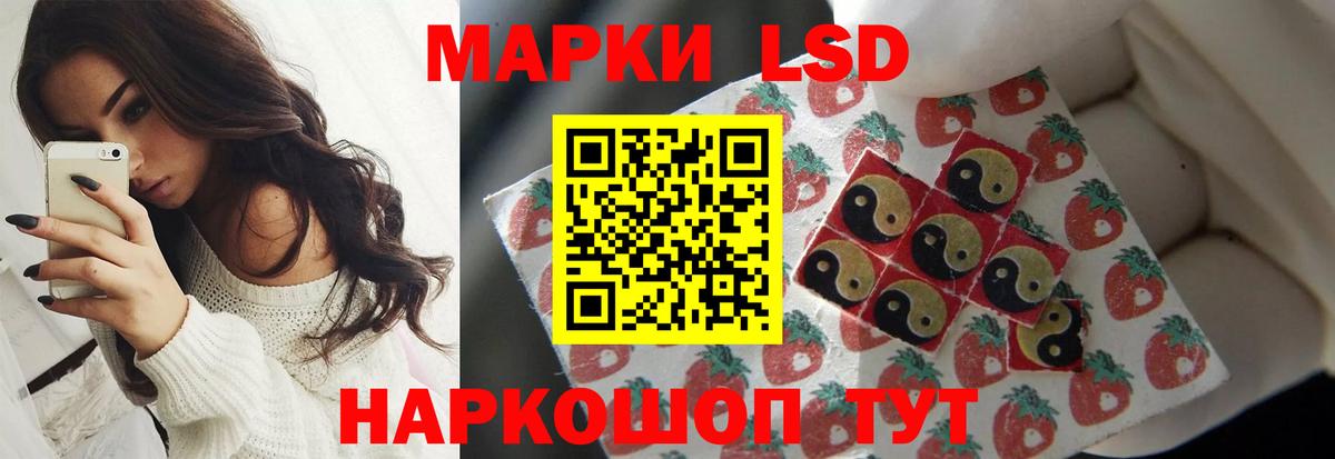 LSD-25 экстази ecstasy Елизово