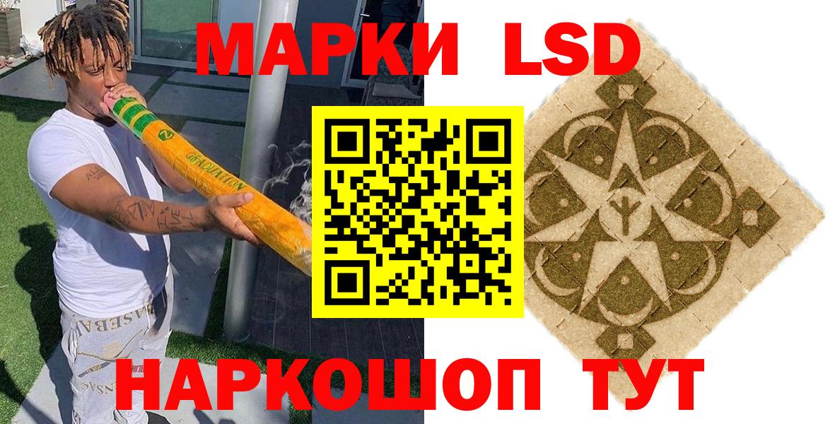 Марки 25I-NBOMe 1500мкг  Вход с VPN  Елизово 
