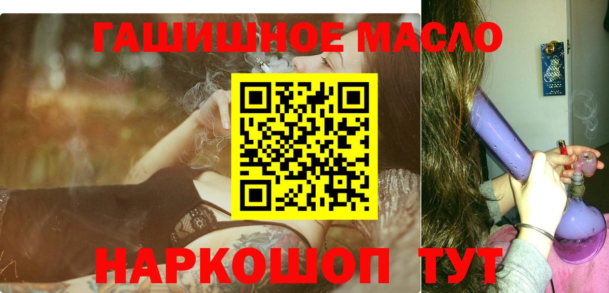 Дистиллят ТГК жижа  Вход с VPN  Елизово  ТГК жижа 