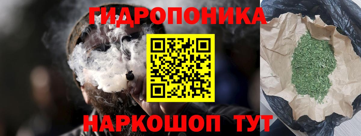 Марихуана индика  Вход с VPN  Конопля SATIVA & INDICA  Елизово  Каннабис Amnesia 